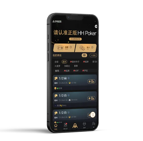 德扑圈poker官方